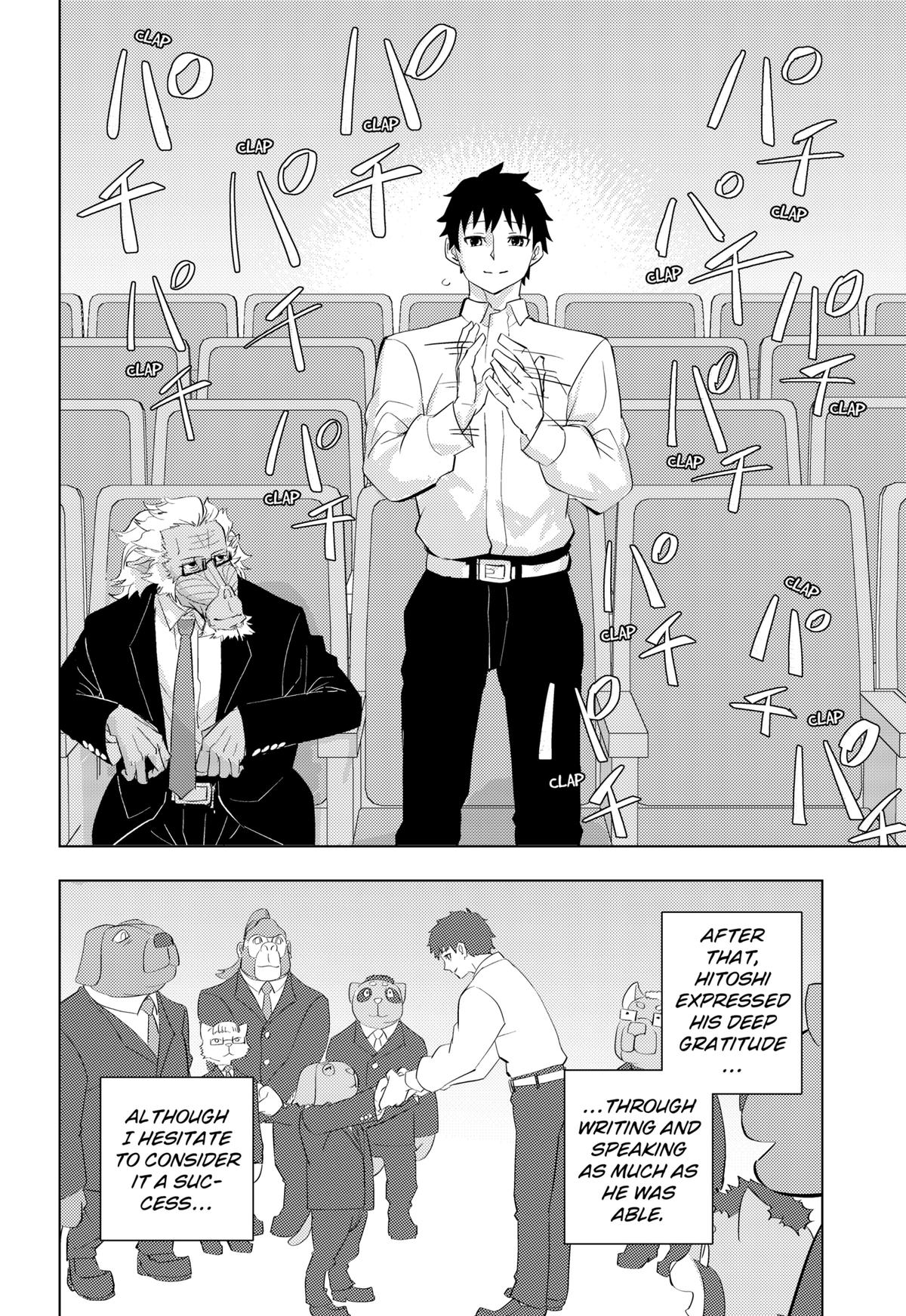 Hitoner Chap 3 - Next Chap 4