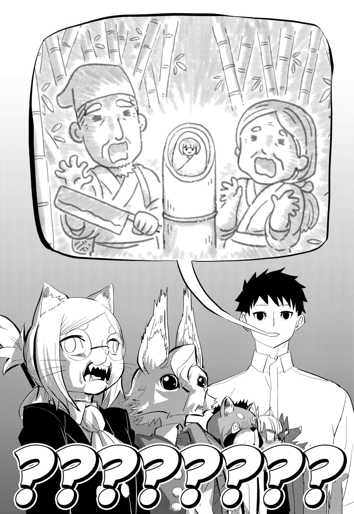 Hitoner Chap 3 - Next Chap 4