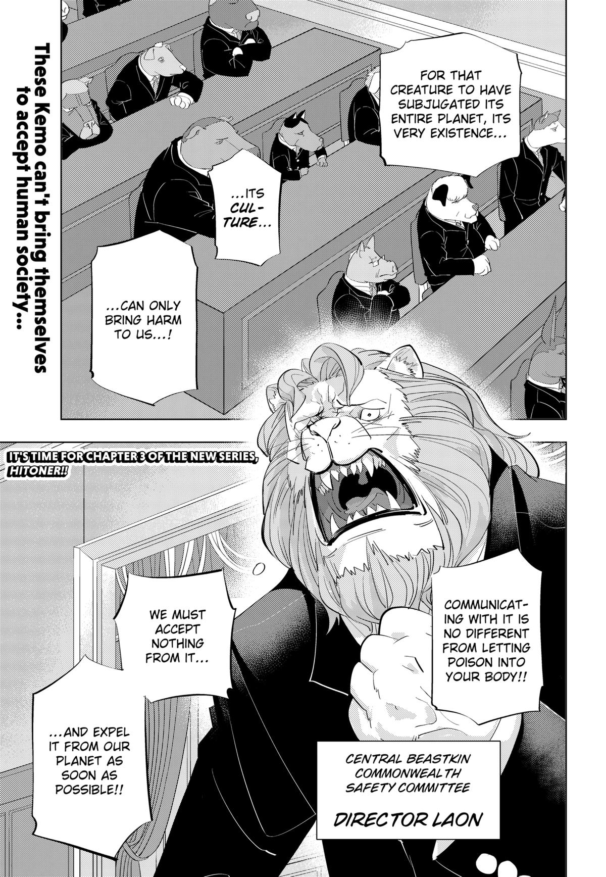 Hitoner Chap 3 - Next Chap 4
