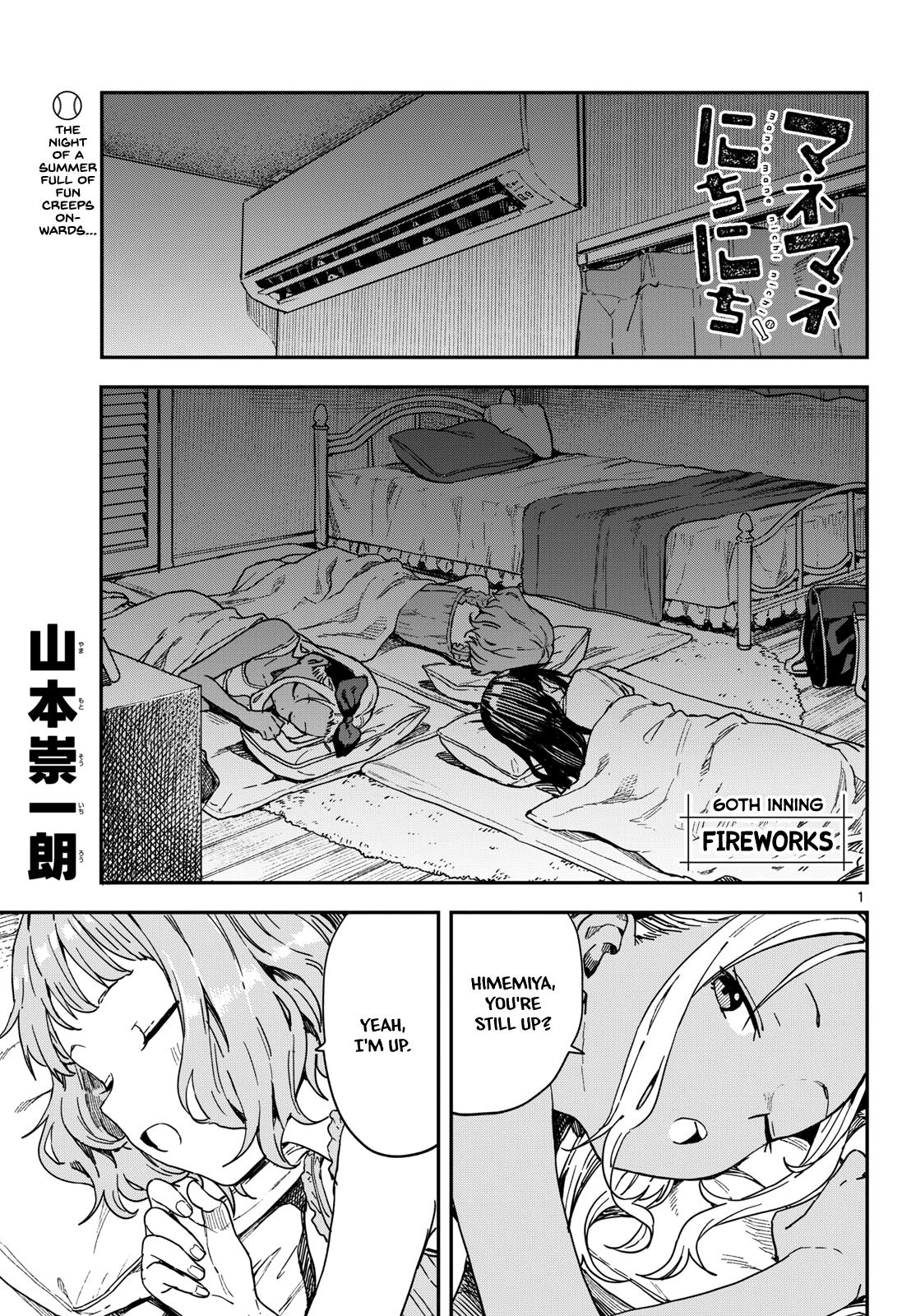 Manemane Nichinichi Chap 60 - Next Chap 61