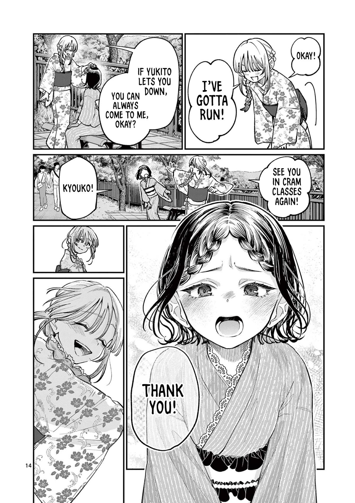 Wakaba-san Chi no Aoi Koi Chap 43 - Next Chap 44