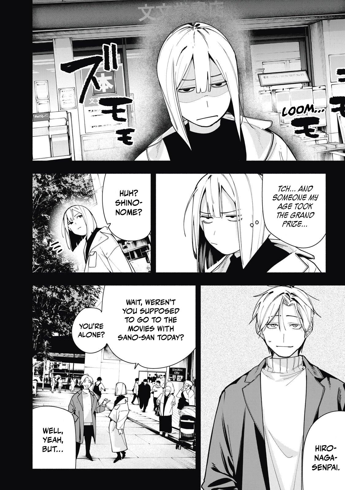 Yane no Shita no Artemis Chap 40 - Next Chap 41