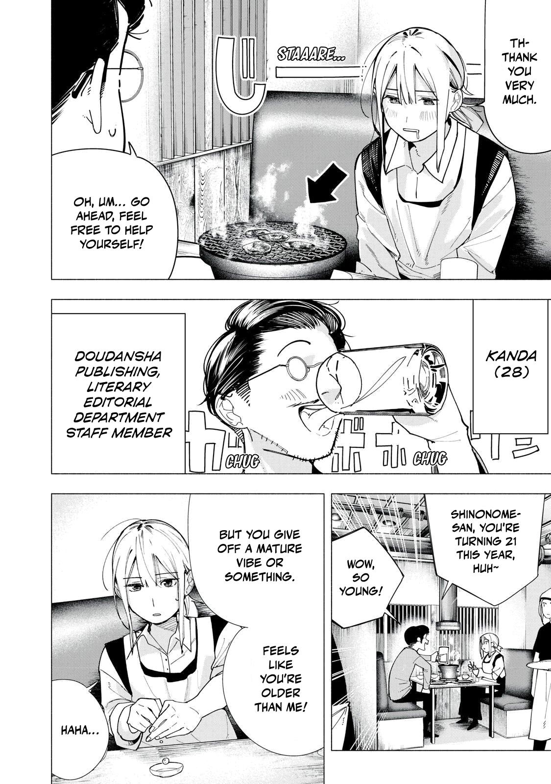 Yane no Shita no Artemis Chap 40 - Next Chap 41