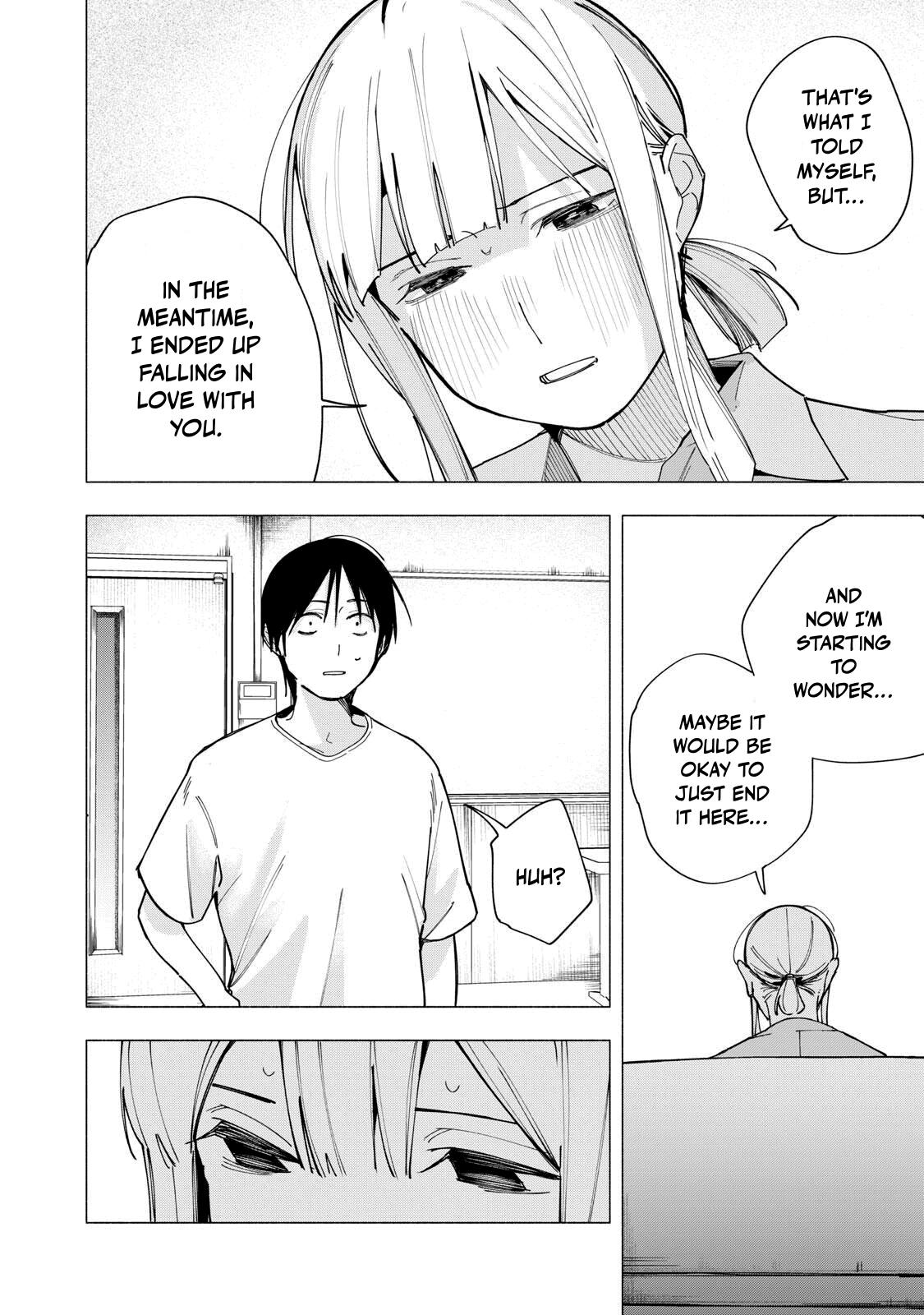 Yane no Shita no Artemis Chap 41 - Next Chap 42