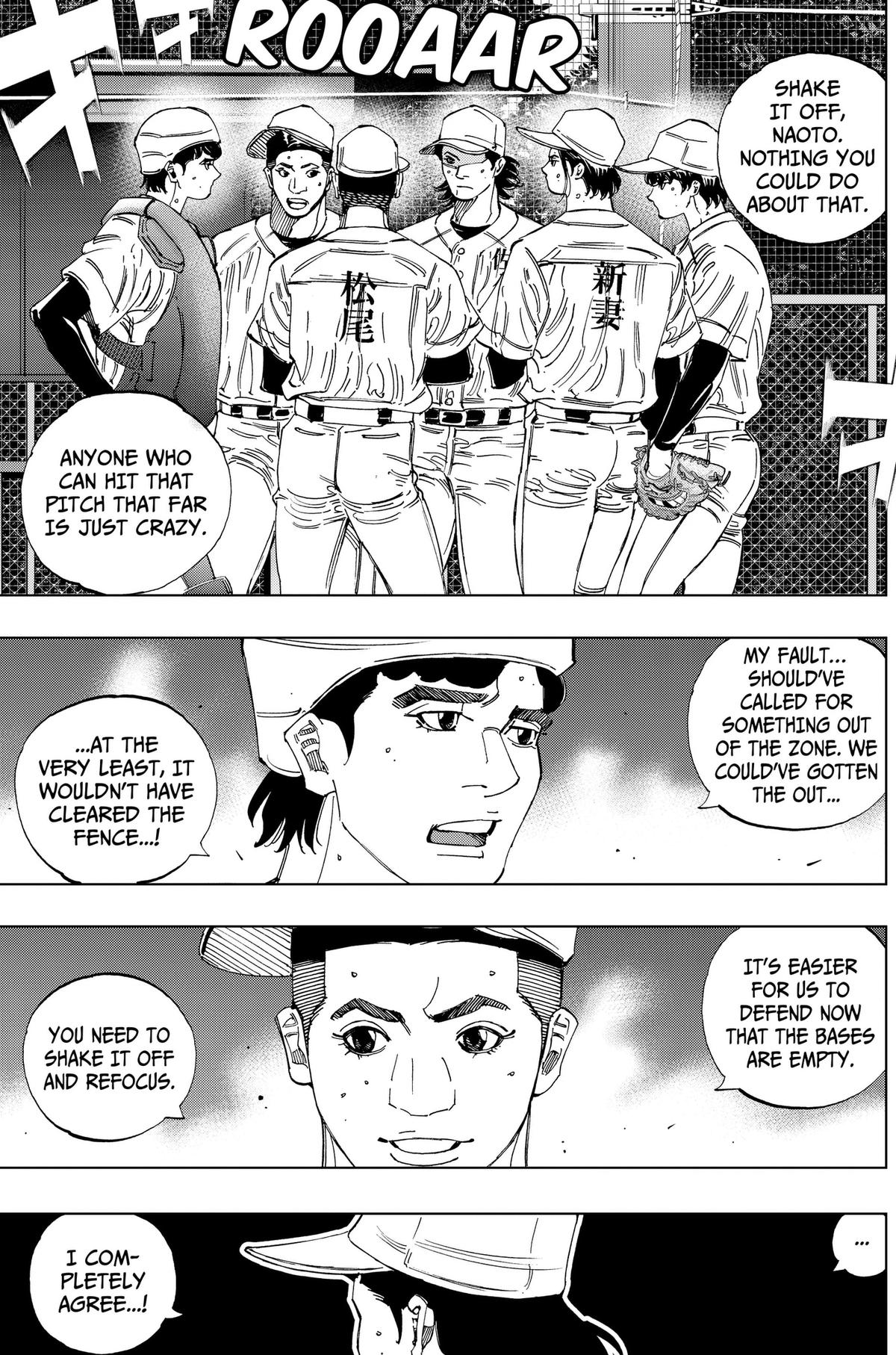 Bungo: Unreal Chap 18 - Next Chap 19