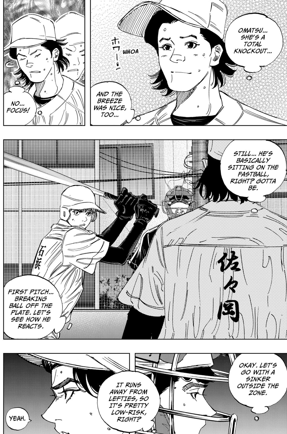 Bungo: Unreal Chap 18 - Next Chap 19