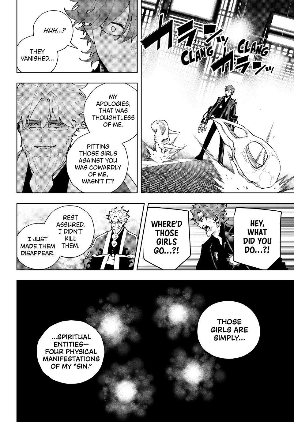 K-9: Keishichou Kouanbu Kouan Dai 9-ka Inou Taisakugakari Chap 53 - Next Chap 54