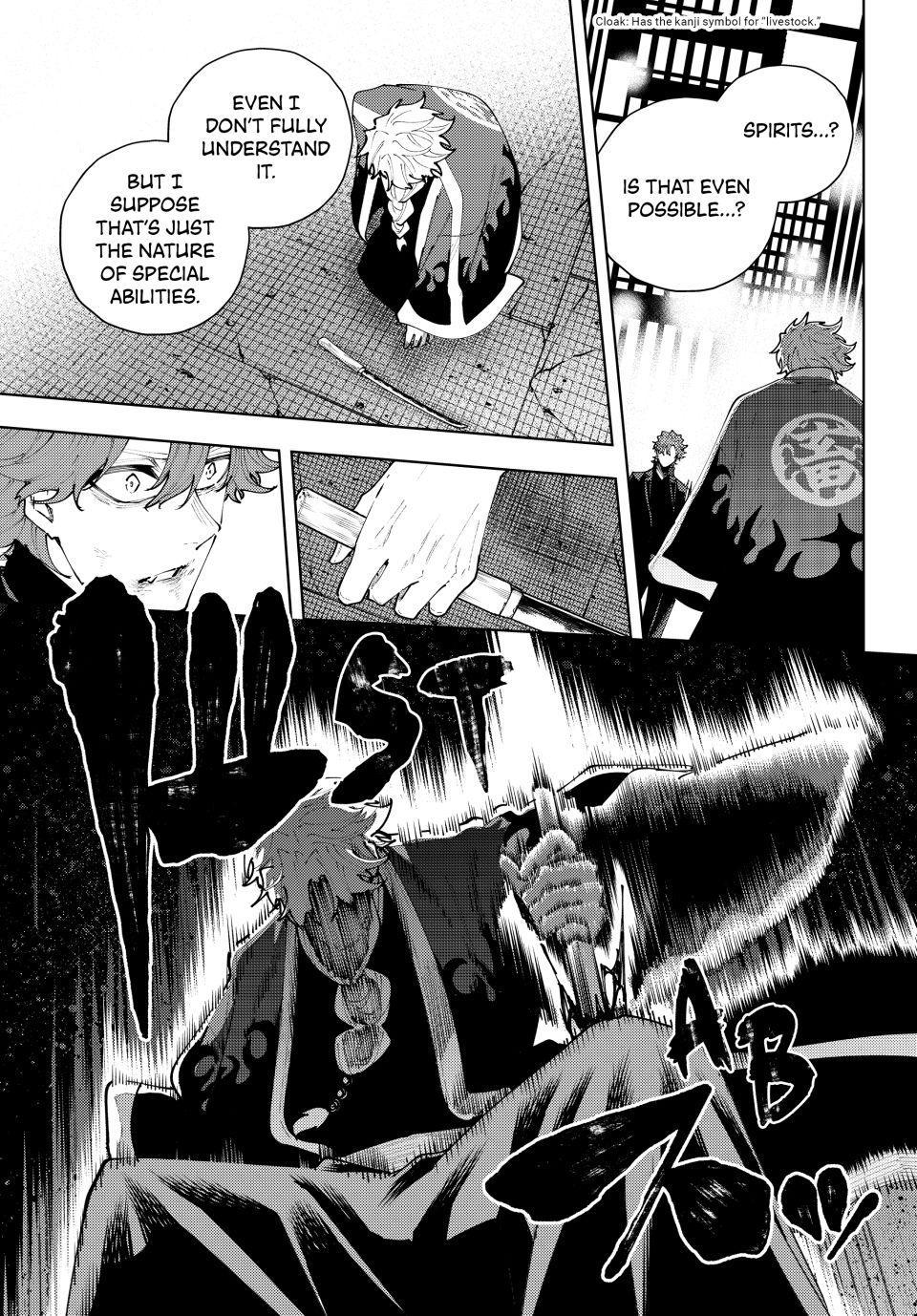K-9: Keishichou Kouanbu Kouan Dai 9-ka Inou Taisakugakari Chap 53 - Next Chap 54