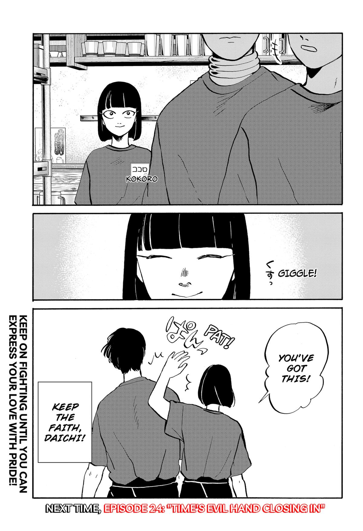 Seikatsu Man Chap 23 - Next Chap 24