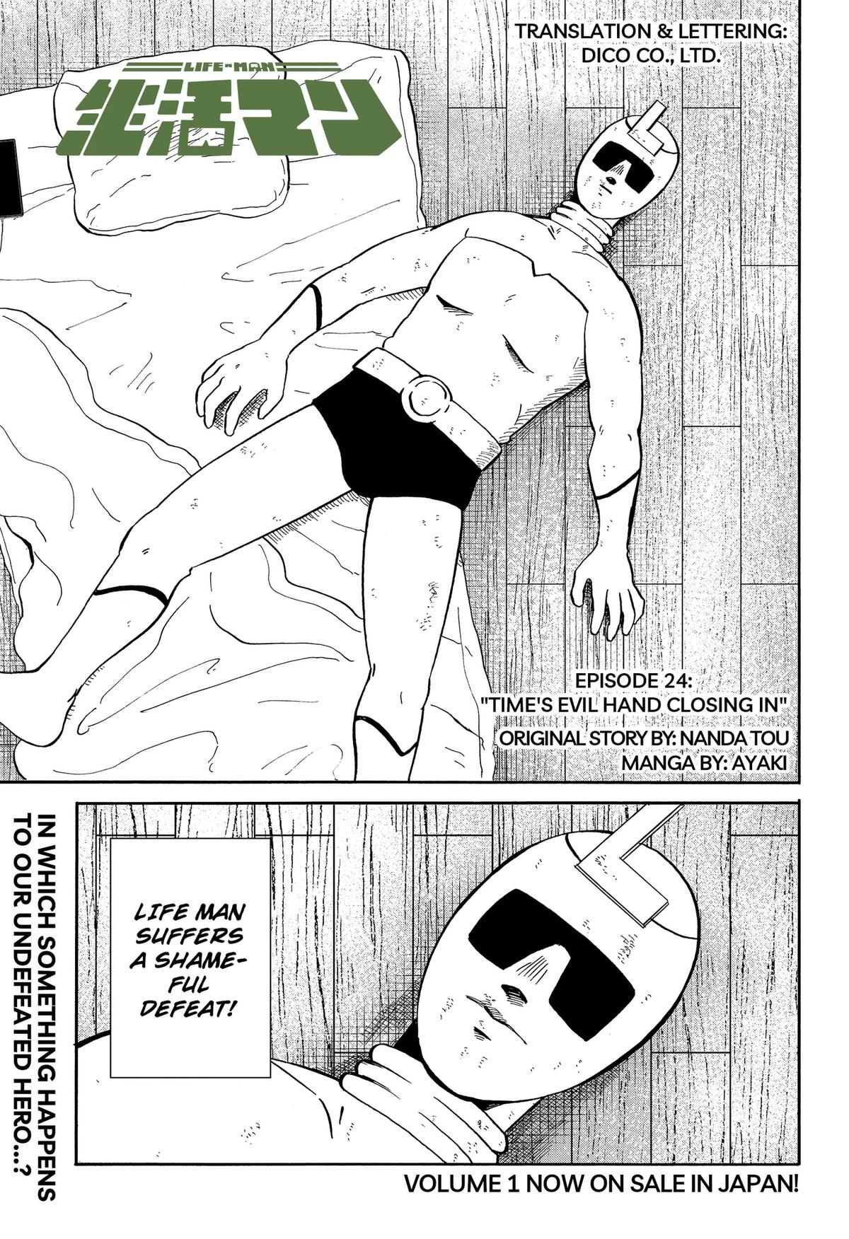 Seikatsu Man Chap 24 - Next Chap 25