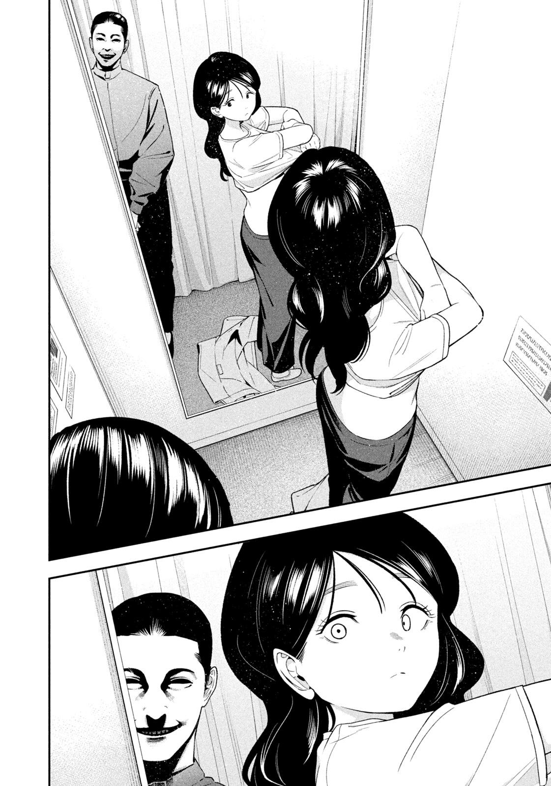 Yotaka Futatabi Chap 18 - Next Chap 19