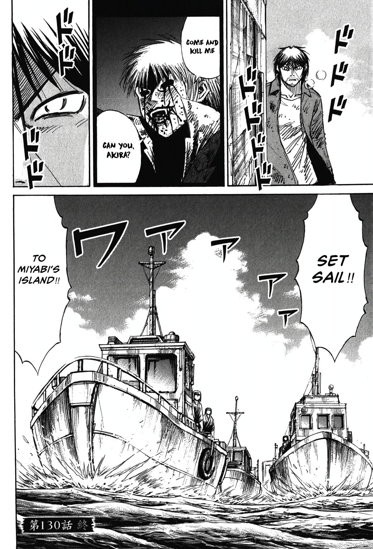 Higanjima - Saigo no 47 Hiai Chap 130 - Next Chap 131