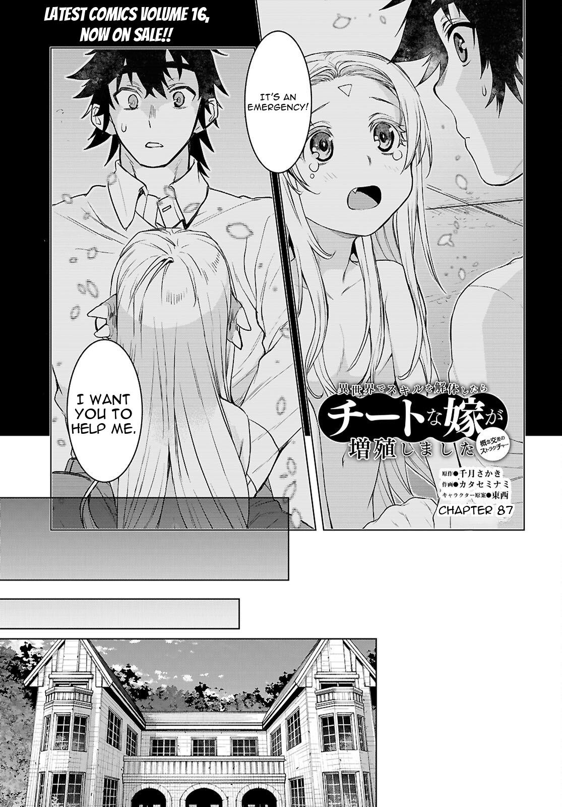Isekai de Skill wo Kaitai shitara Cheat Chap 87 - Next Chap 88