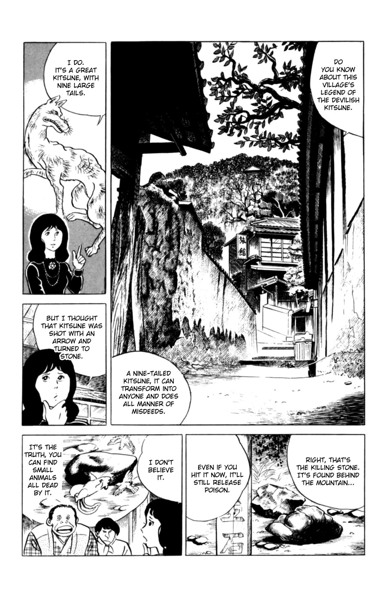 Eko Eko Azaraku Chap 123 - Next Chap 124