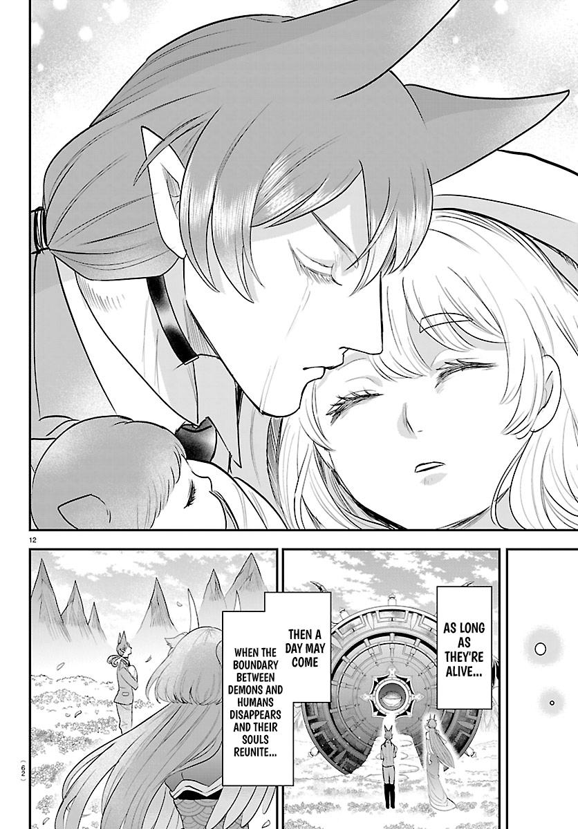 Mairimashita! Iruma-kun Chap 442 - Next Chap 443