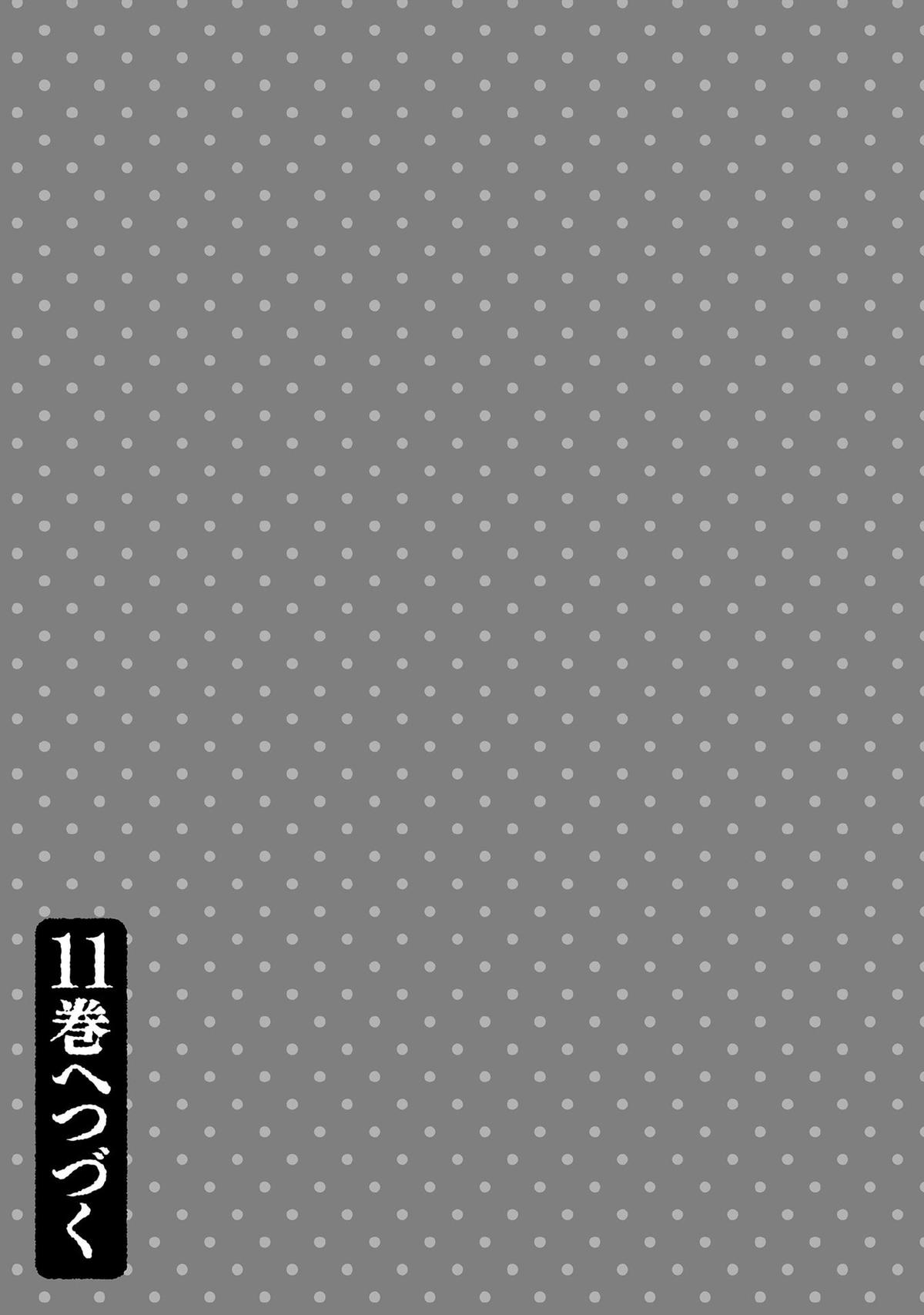 Jimi na Kensei wa Sore Demo Saikyou desu Chap 91 - Next Chap 92