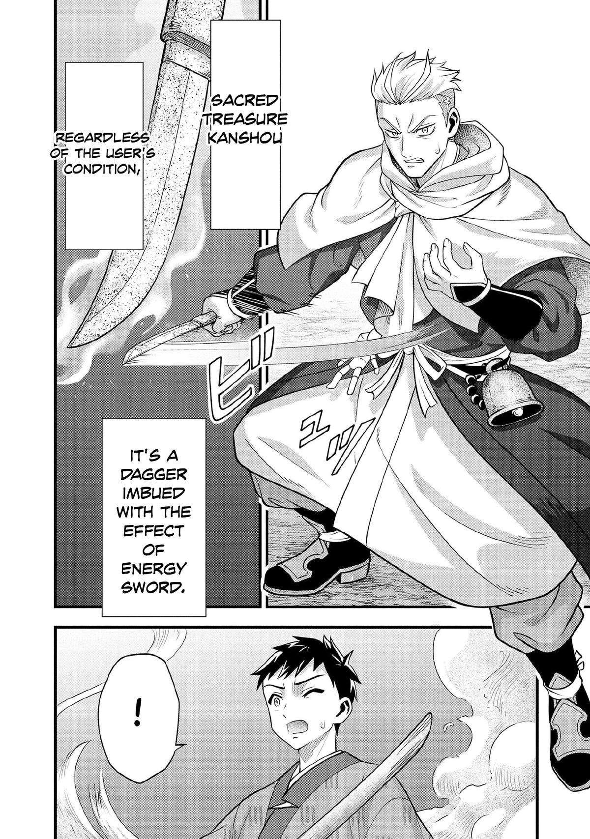 Jimi na Kensei wa Sore Demo Saikyou desu Chap 95 - Next Chap 96