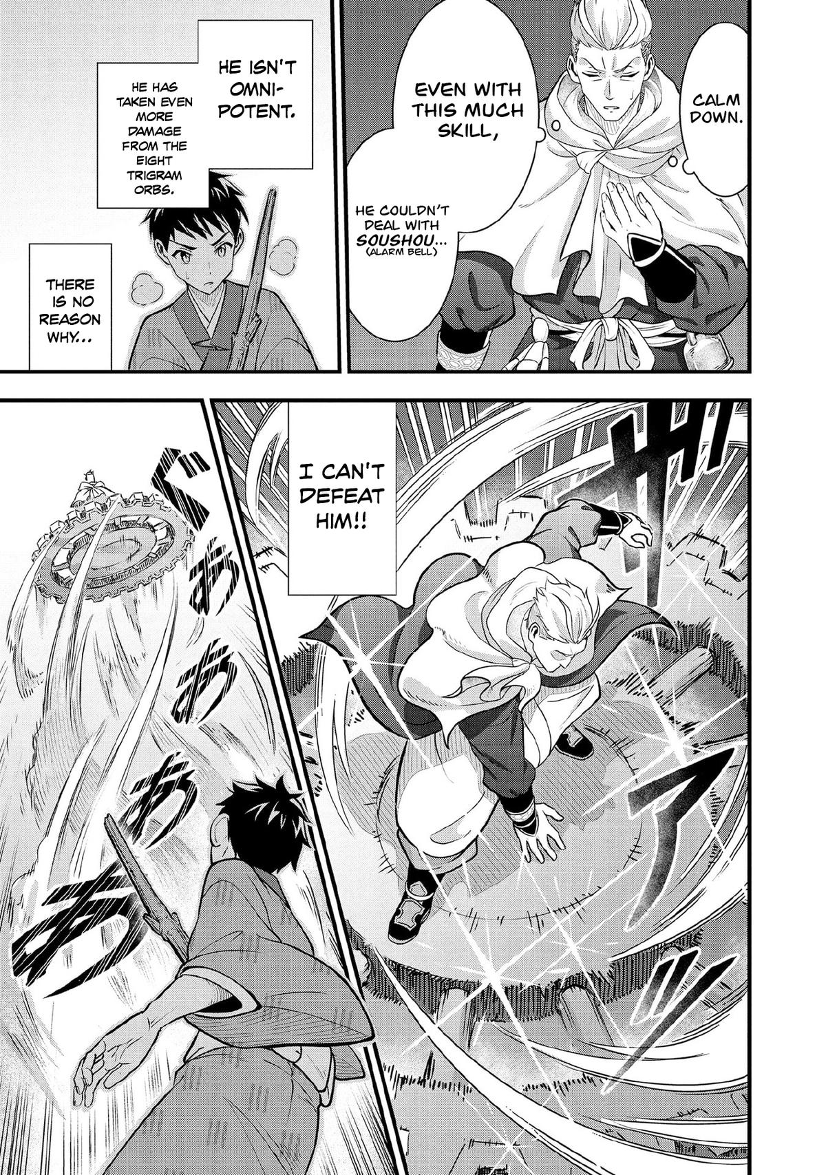 Jimi na Kensei wa Sore Demo Saikyou desu Chap 96 - Next Chap 97