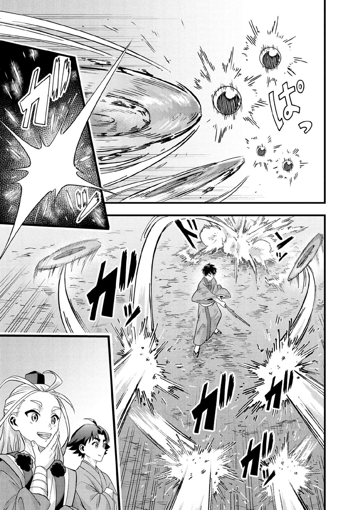 Jimi na Kensei wa Sore Demo Saikyou desu Chap 96 - Next Chap 97