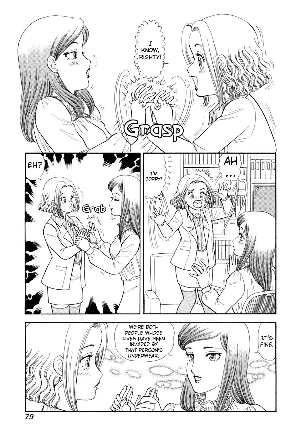 Amai Seikatsu Chap 402 - Next Chap 403