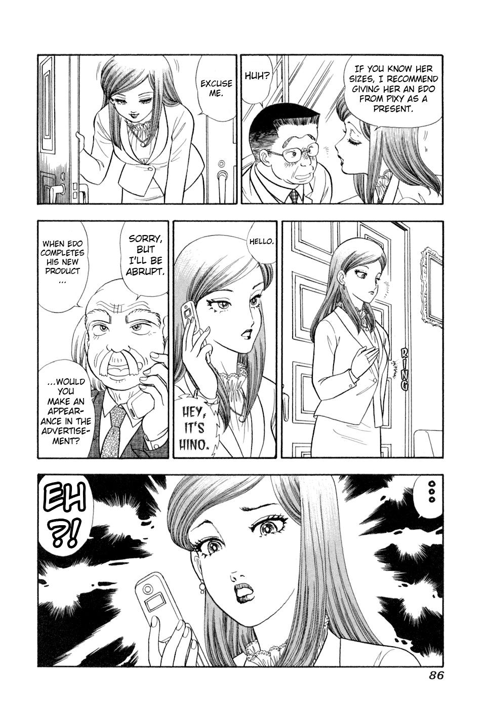 Amai Seikatsu Chap 402 - Next Chap 403