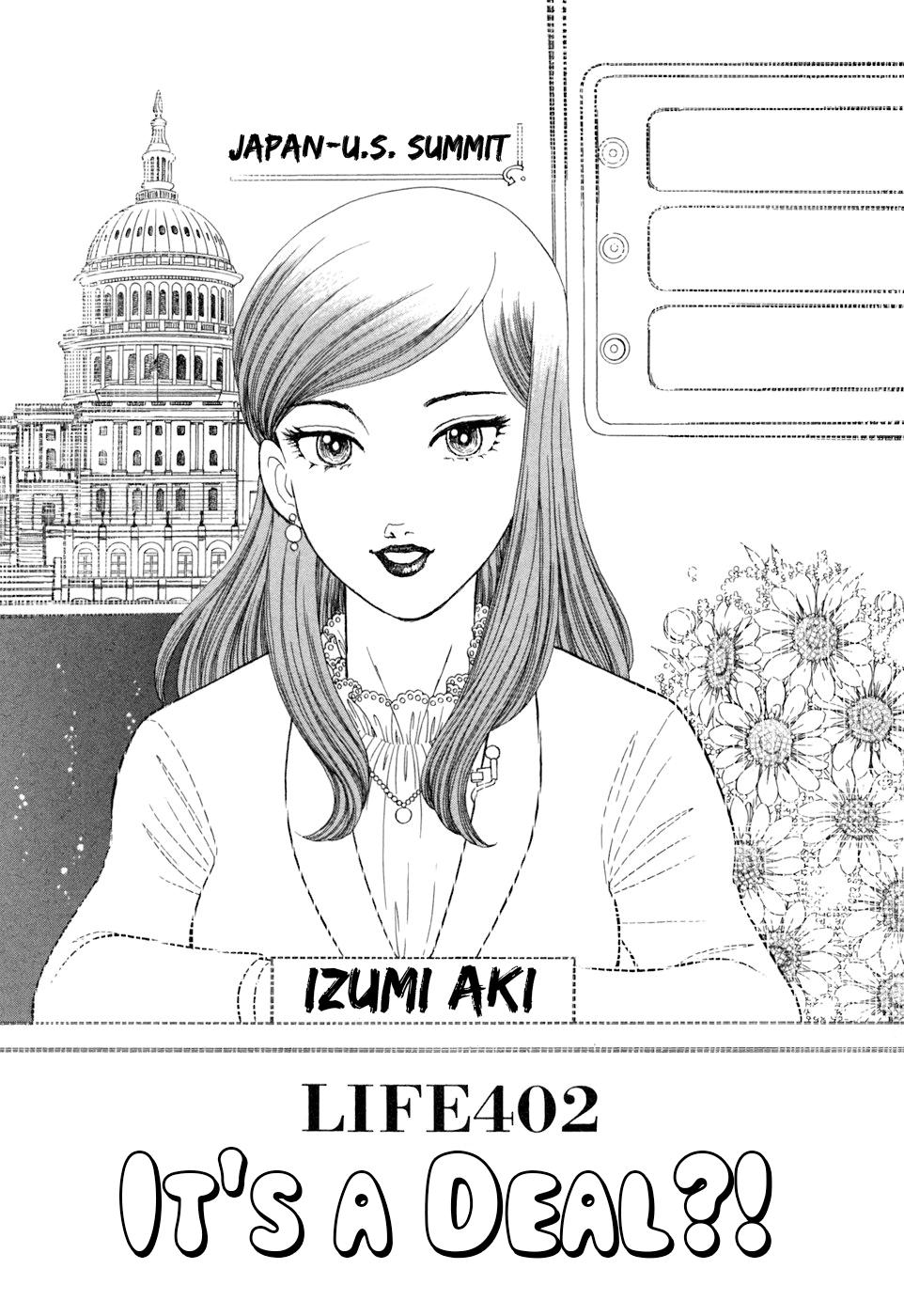 Amai Seikatsu Chap 402 - Next Chap 403