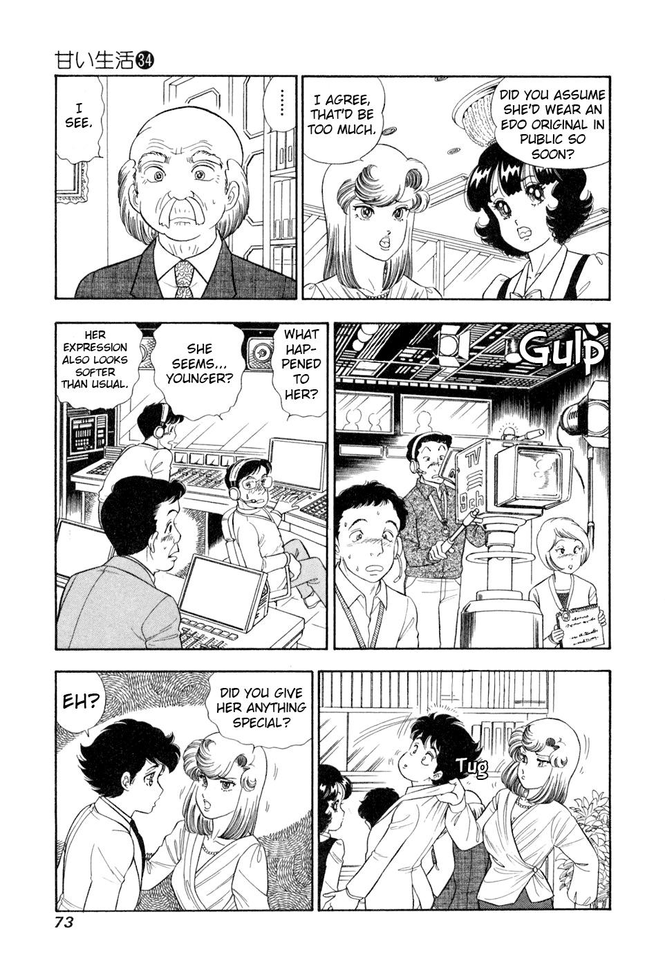 Amai Seikatsu Chap 402 - Next Chap 403