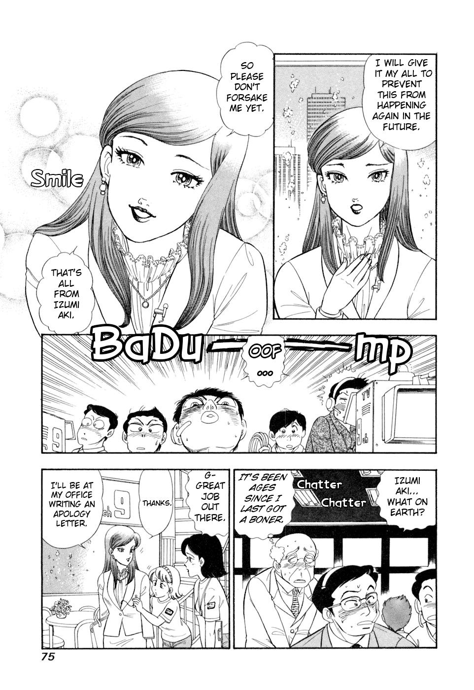 Amai Seikatsu Chap 402 - Next Chap 403
