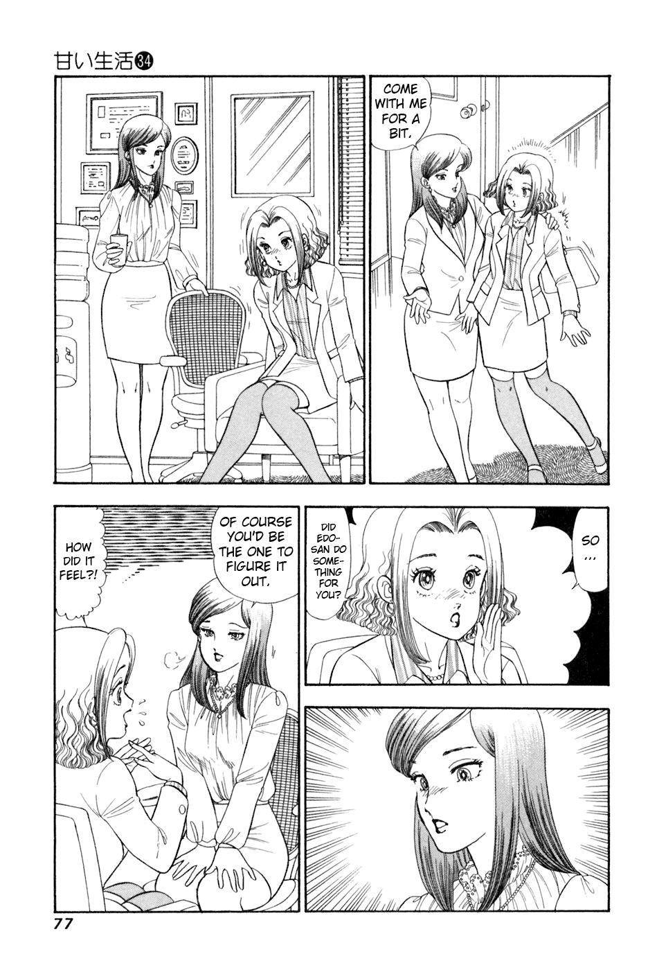 Amai Seikatsu Chap 402 - Next Chap 403
