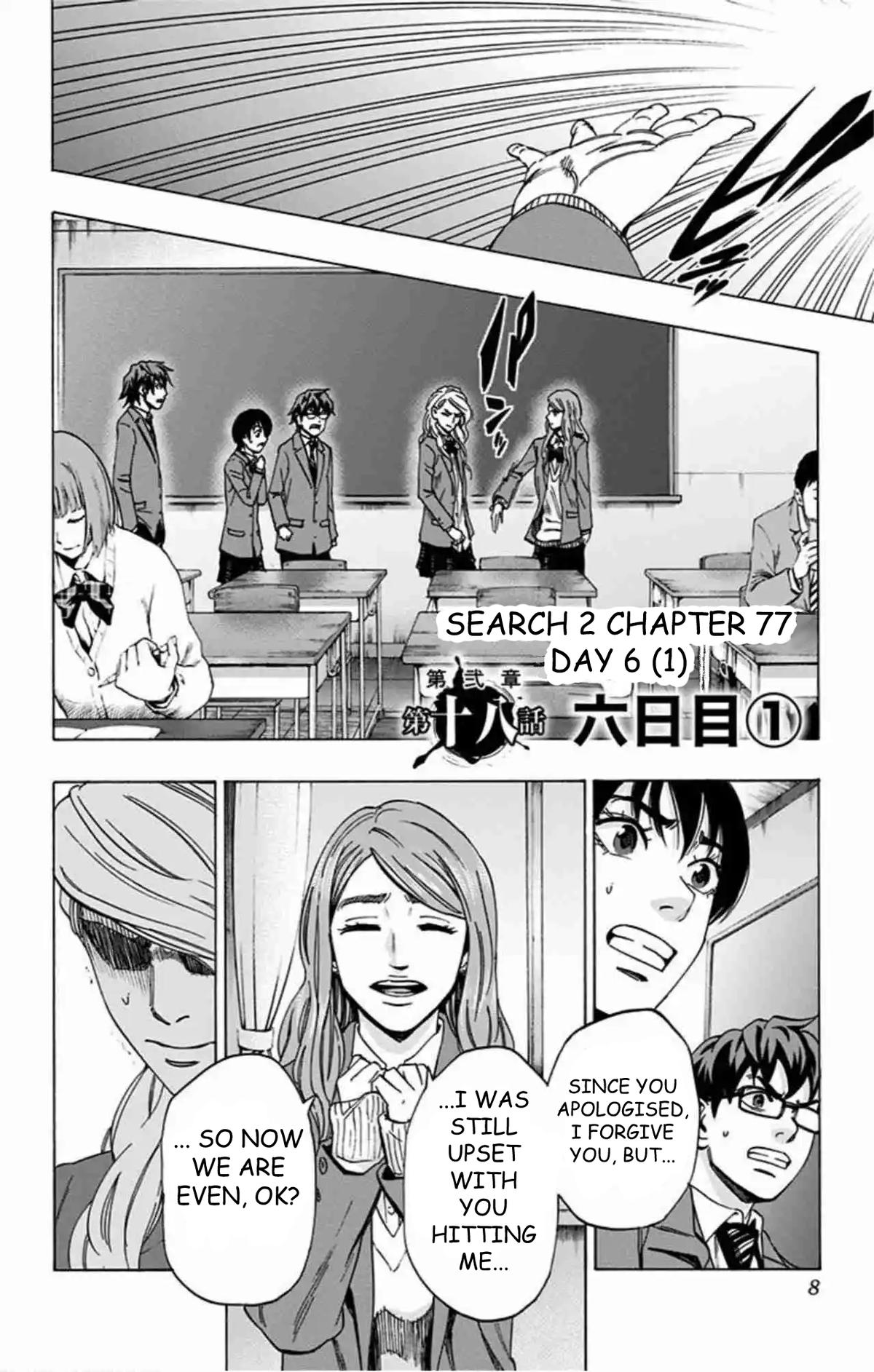 Karada Sagashi Chap 77 - Next Chap 78
