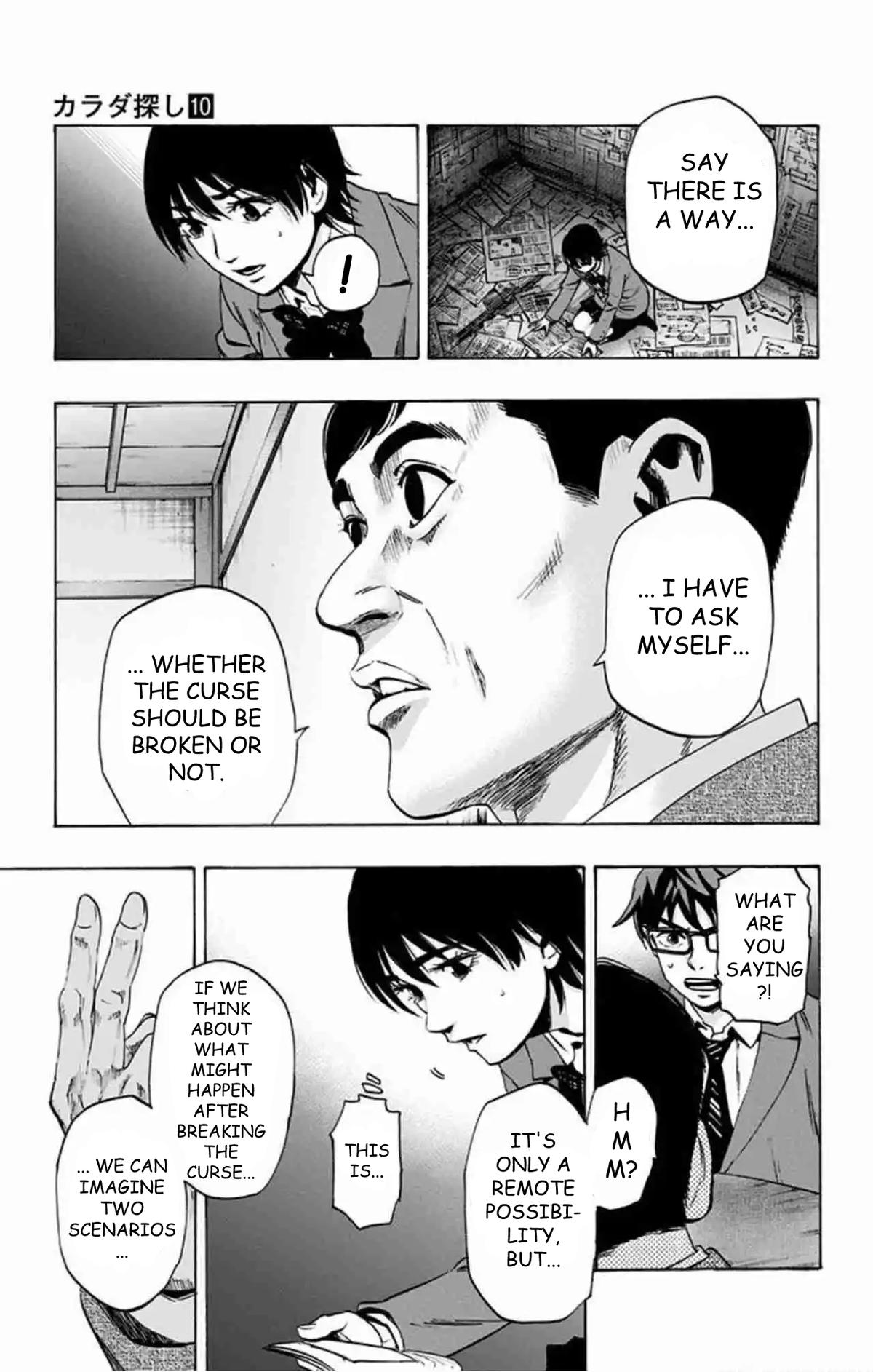 Karada Sagashi Chap 77 - Next Chap 78