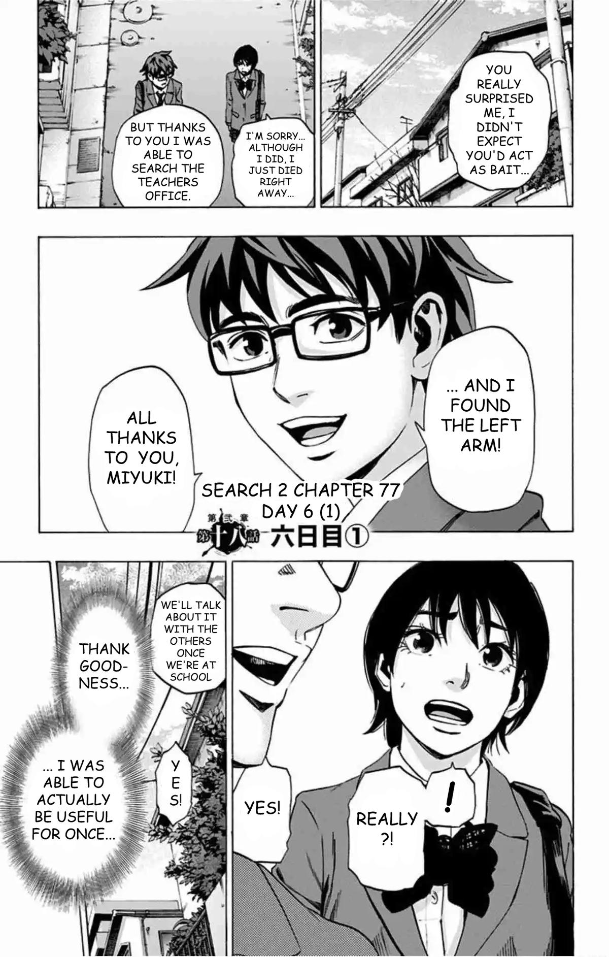 Karada Sagashi Chap 77 - Next Chap 78