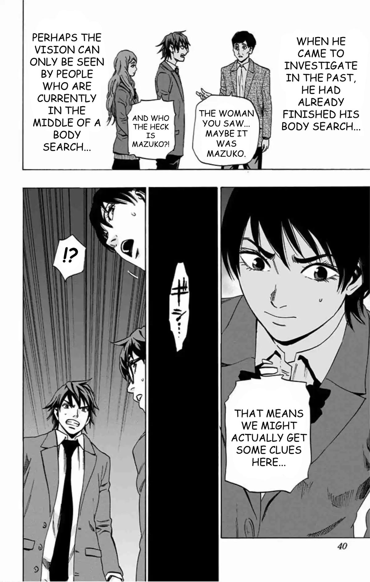 Karada Sagashi Chap 78 - Next Chap 79