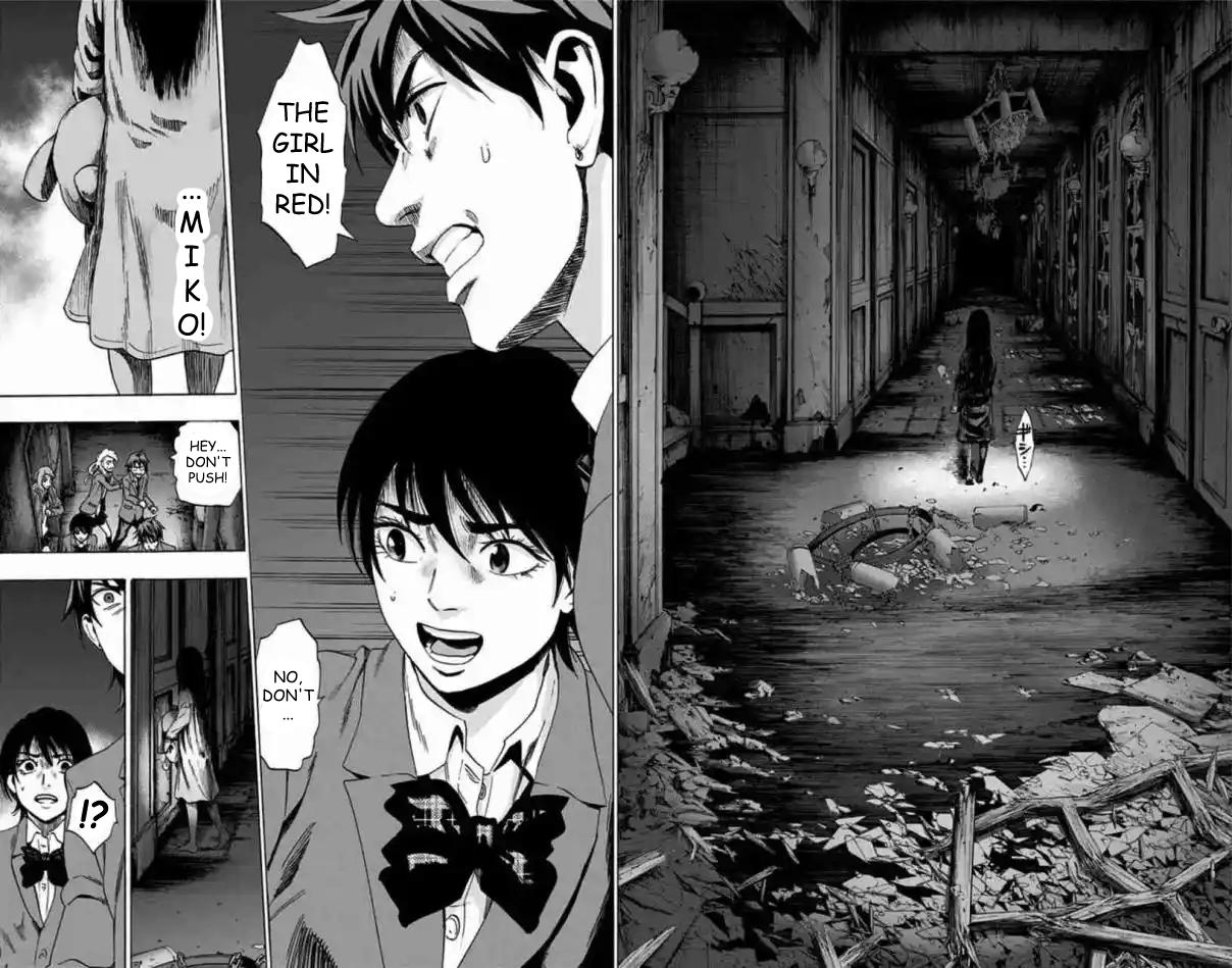 Karada Sagashi Chap 78 - Next Chap 79