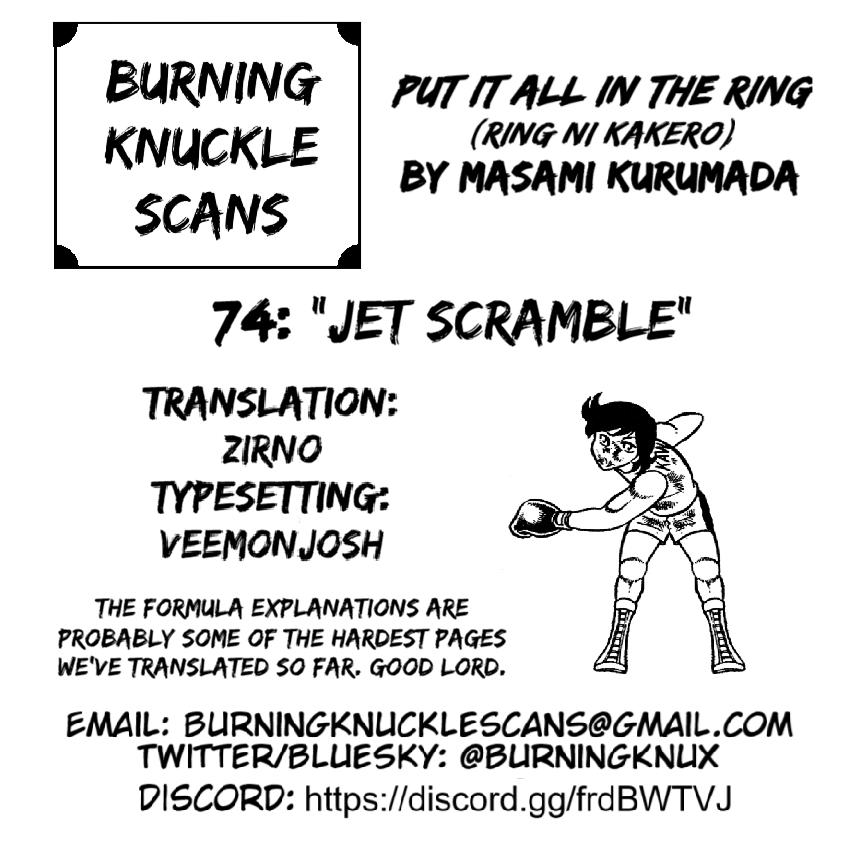 Ring ni Kakero Chap 74 - Next Chap 75