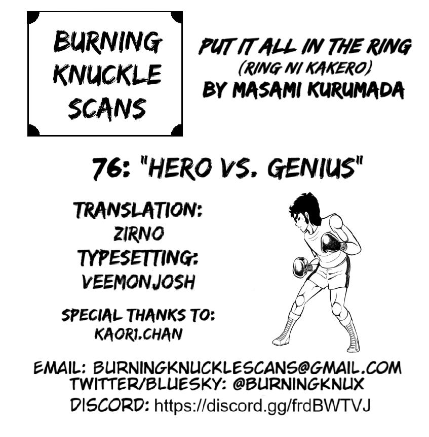 Ring ni Kakero Chap 76 - Next Chap 77