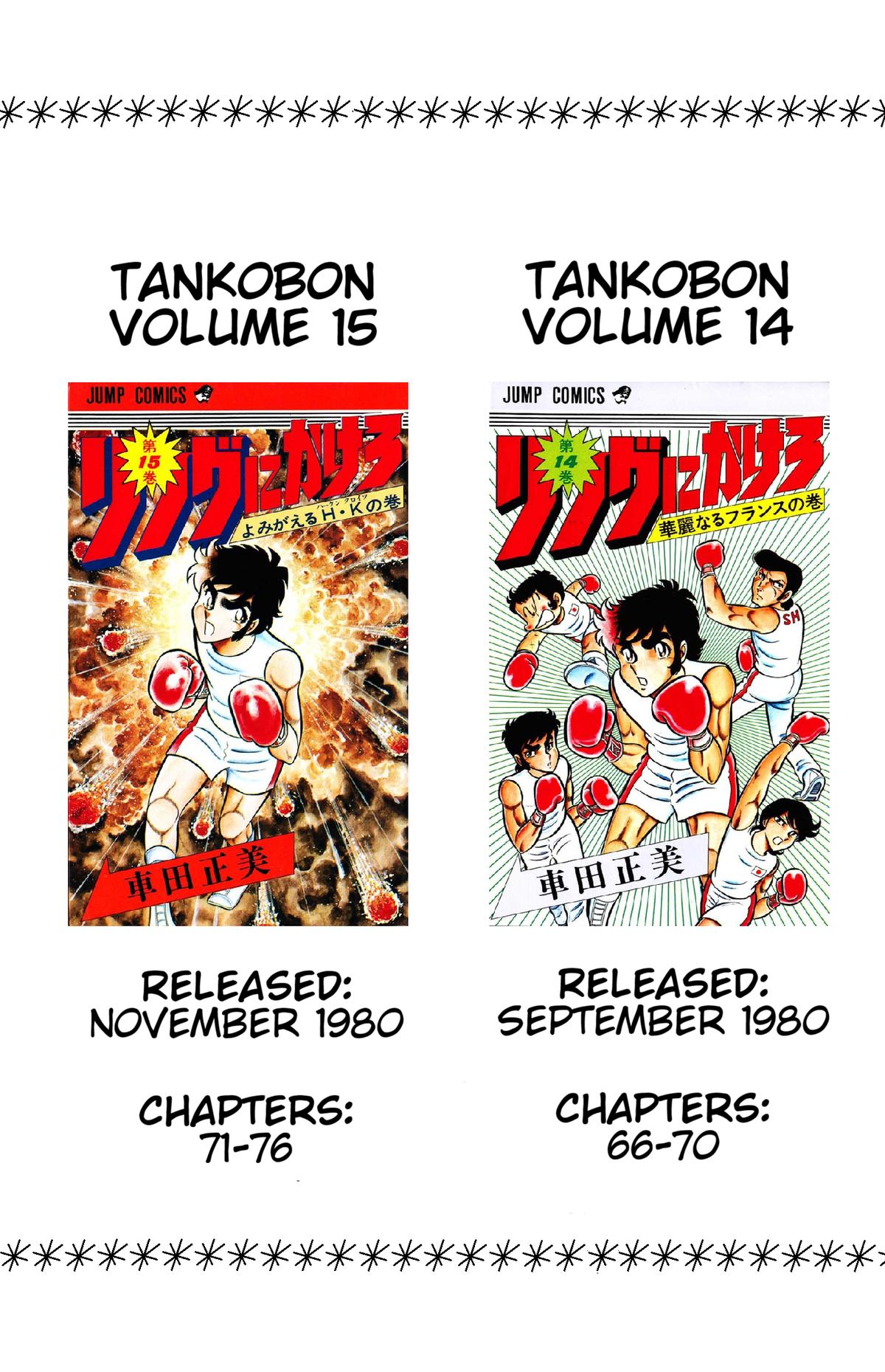 Ring ni Kakero Chap 76 - Next Chap 77