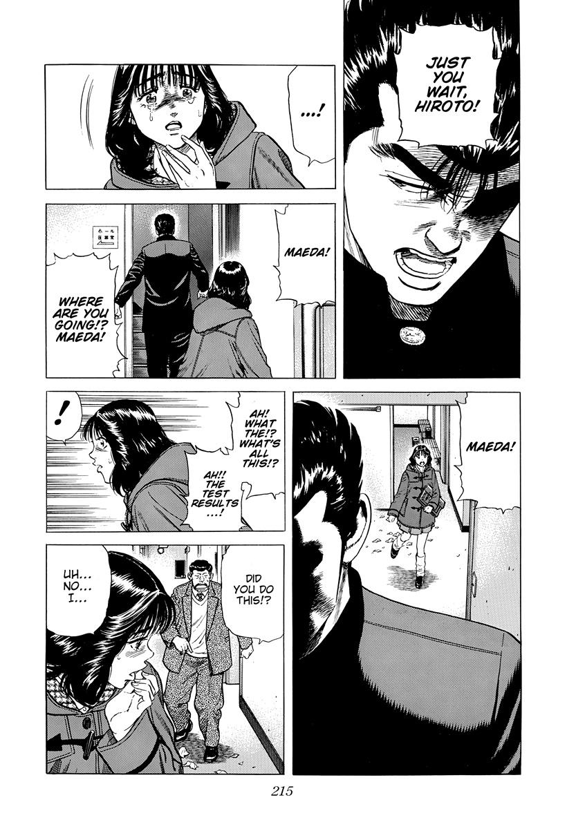 Rokudenashi Blues Chap 399 - Next Chap 400