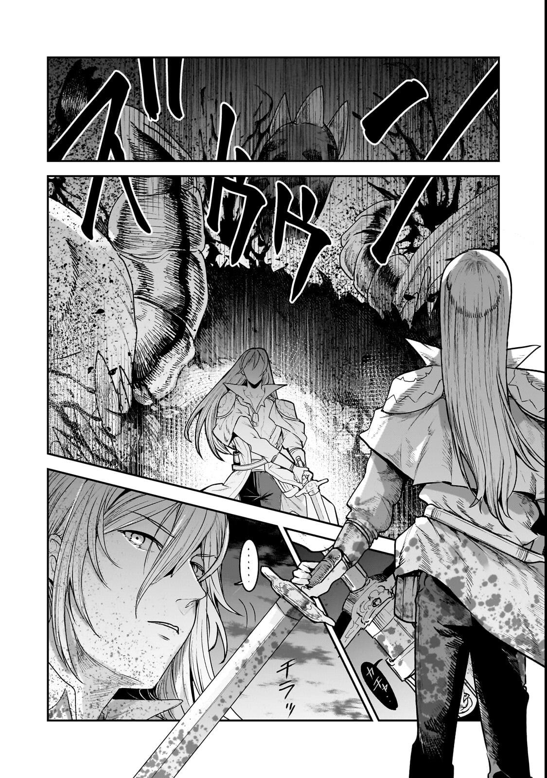 Nozomanu Fushi no Boukensha Chap 69 - Next Chap 70
