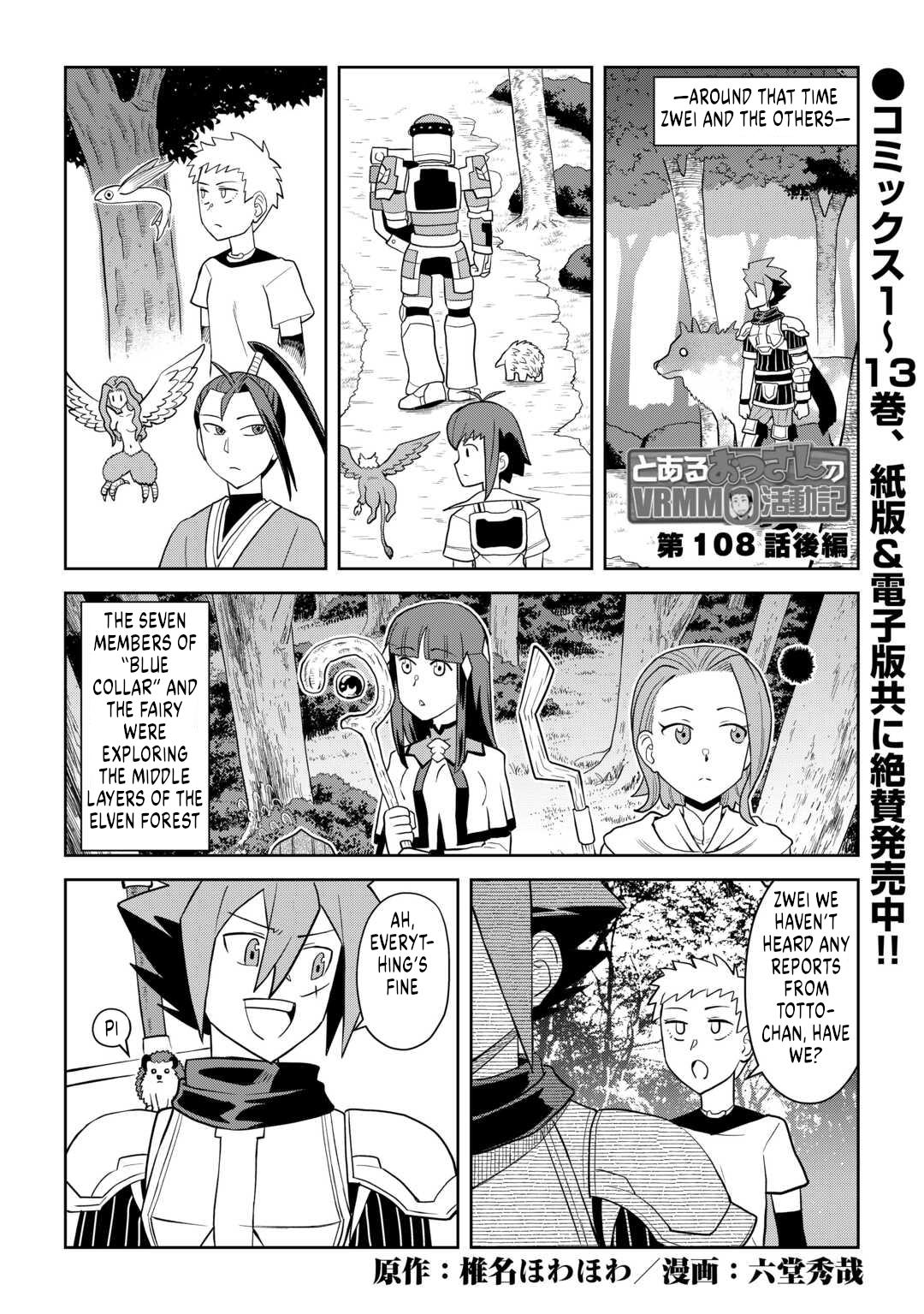 Toaru Ossan no VRMMO Katsudouki Chap 108 - Next Chap 109