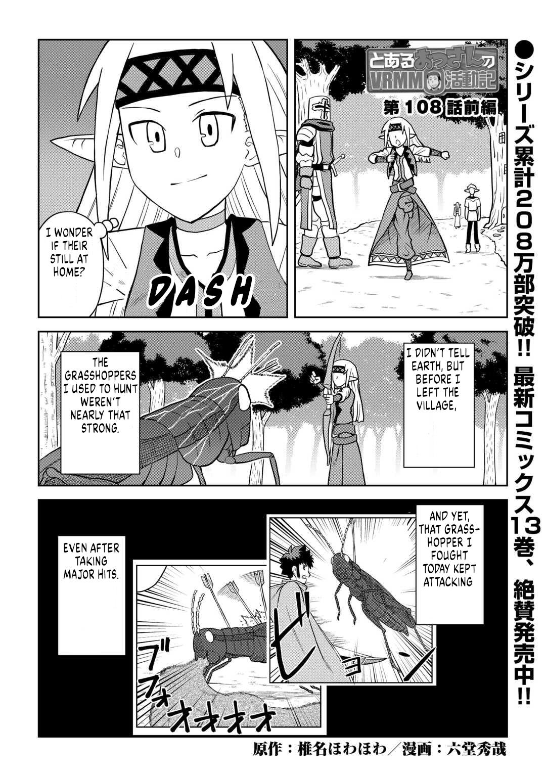 Toaru Ossan no VRMMO Katsudouki Chap 108 - Next Chap 109