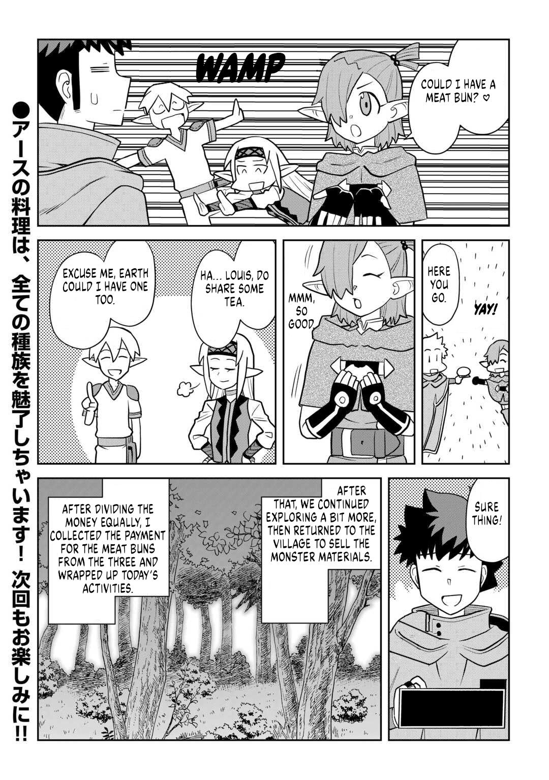 Toaru Ossan no VRMMO Katsudouki Chap 109 - Next Chap 110