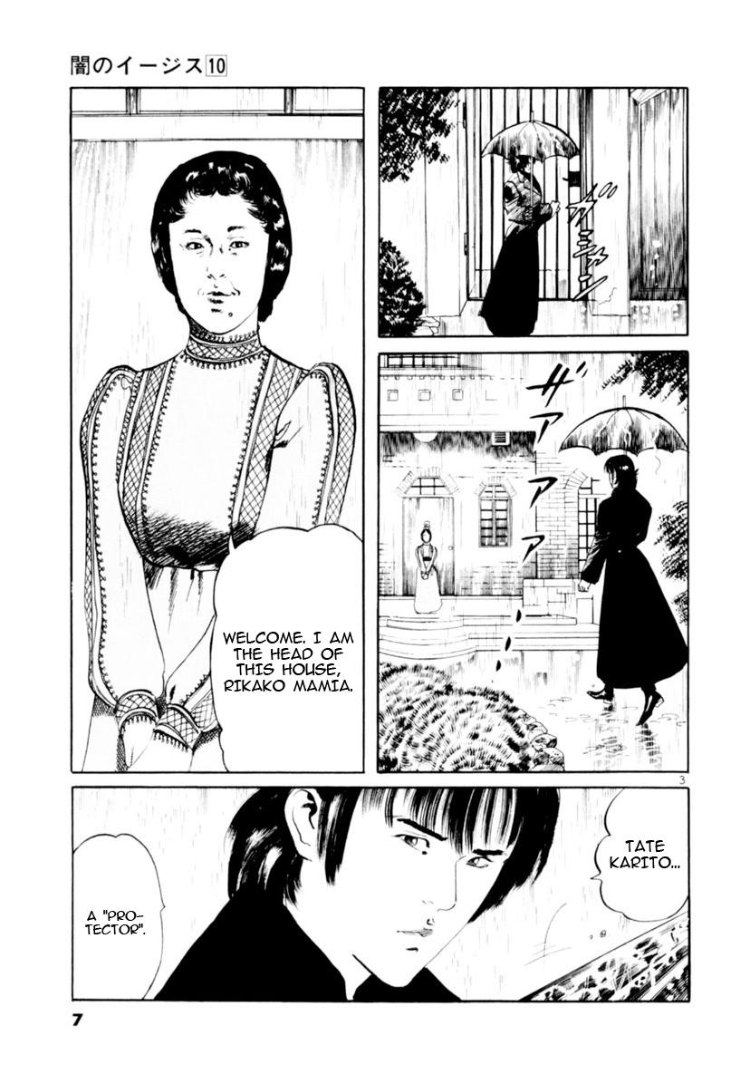 Yami no Aegis Chap 86 - Next Chap 87