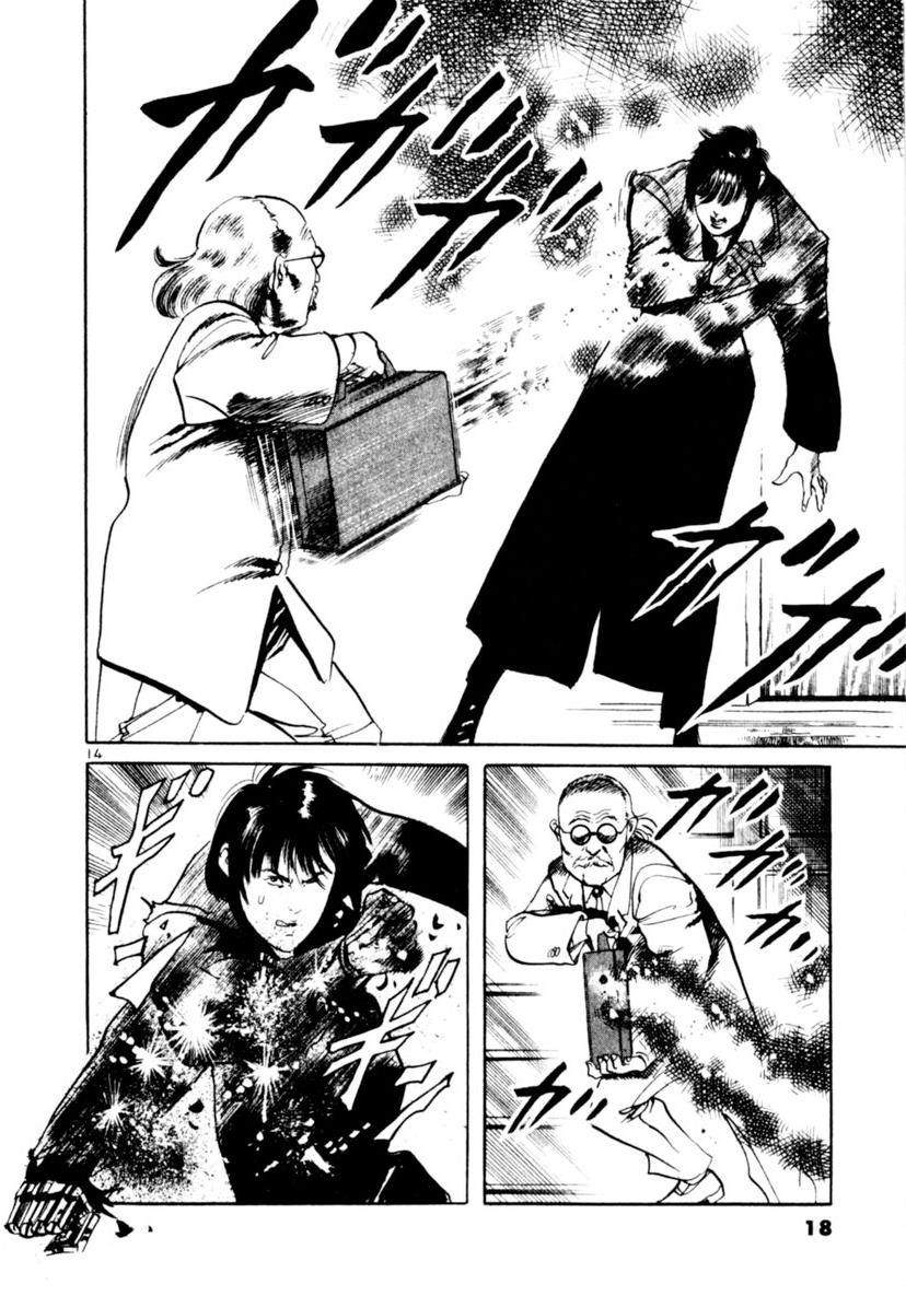 Yami no Aegis Chap 86 - Next Chap 87
