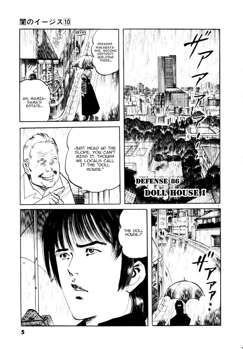 Yami no Aegis Chap 86 - Next Chap 87
