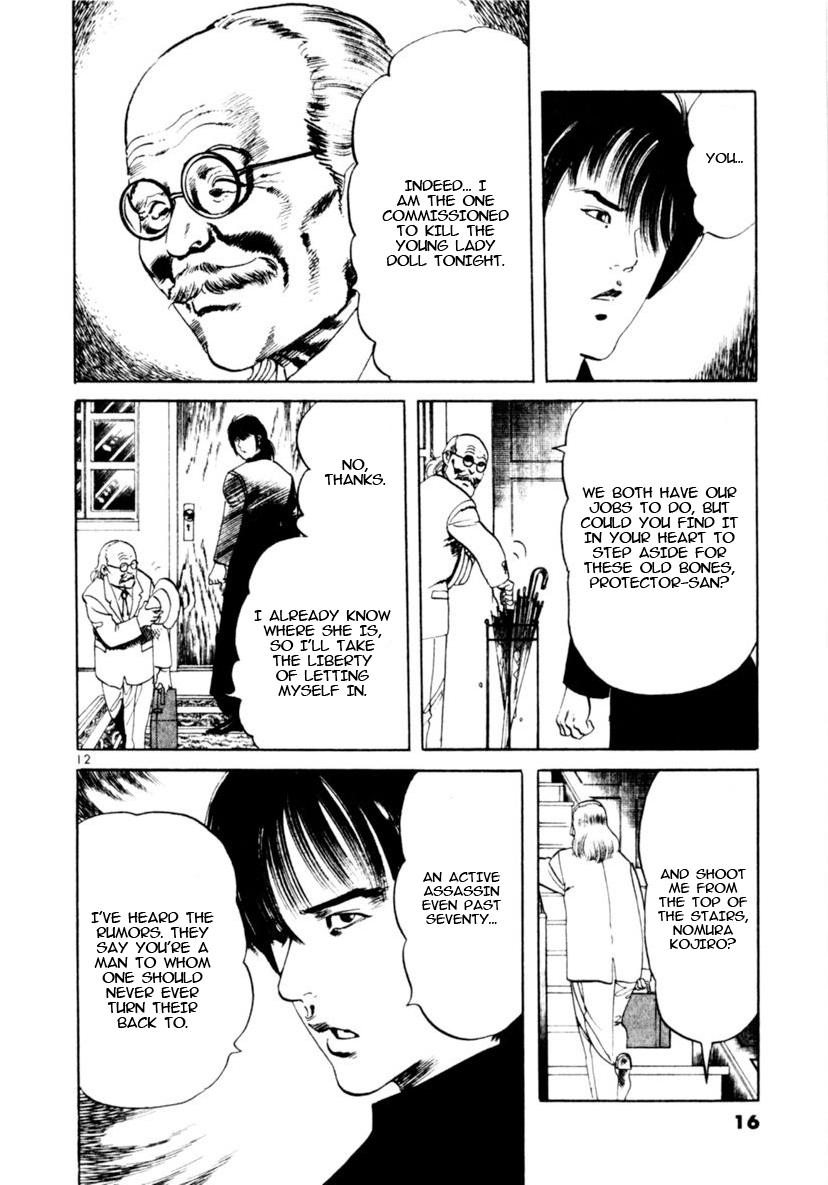 Yami no Aegis Chap 86 - Next Chap 87