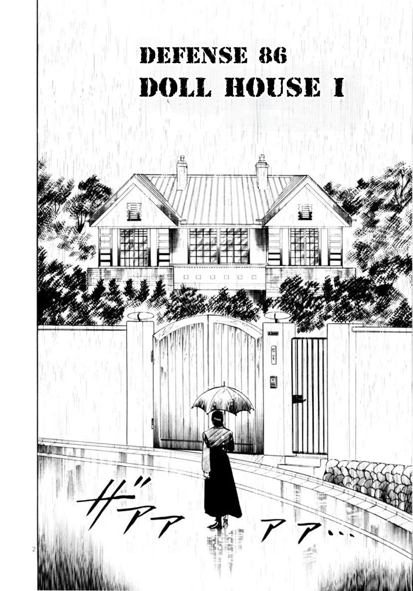 Yami no Aegis Chap 86 - Next Chap 87