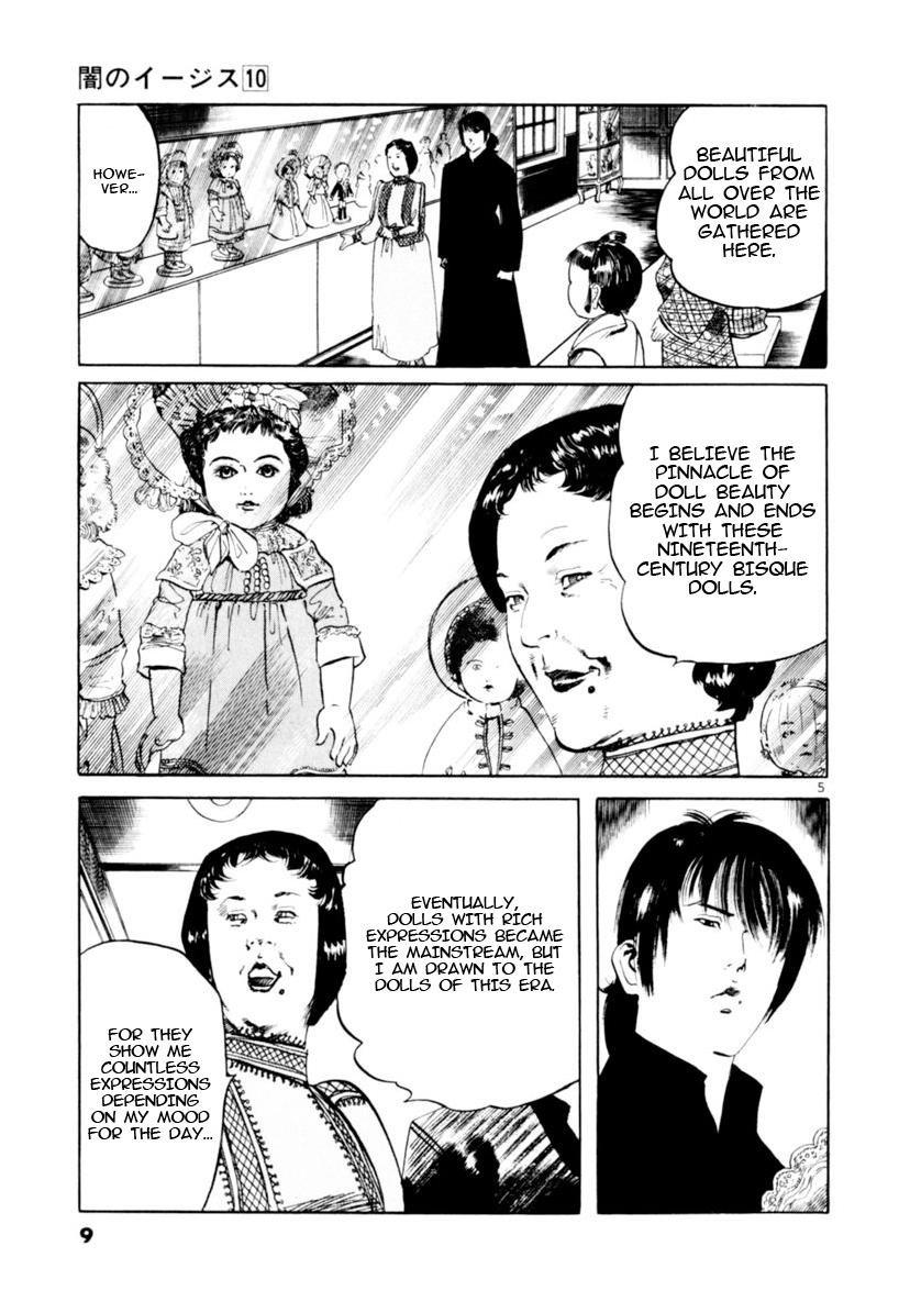Yami no Aegis Chap 86 - Next Chap 87