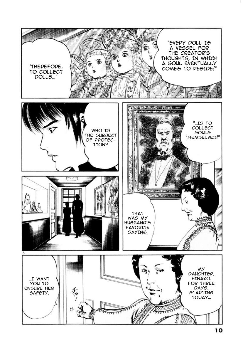 Yami no Aegis Chap 86 - Next Chap 87