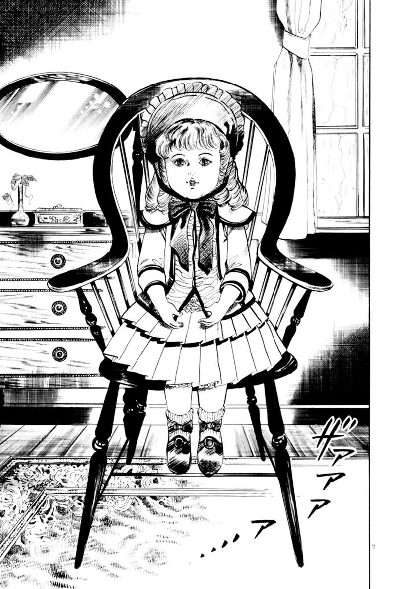 Yami no Aegis Chap 86 - Next Chap 87